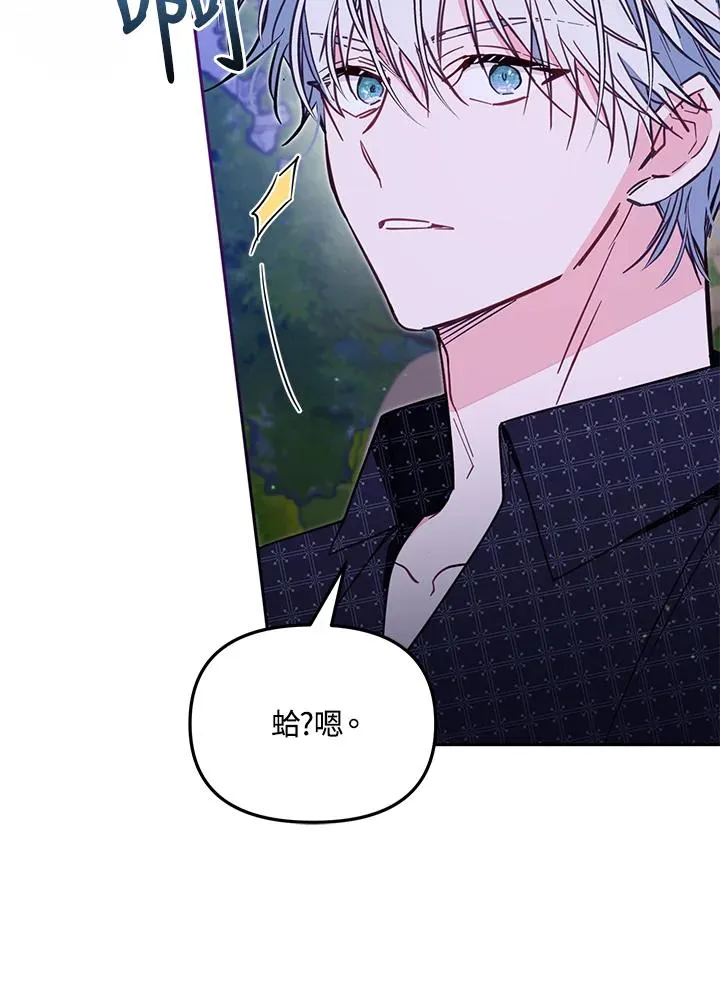 第51话37