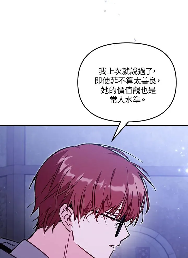 第54话46