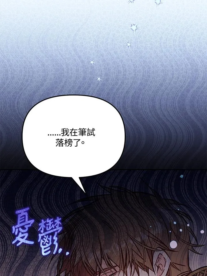 第54话93