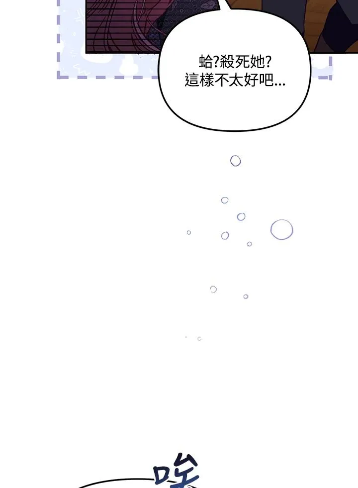 第52话62