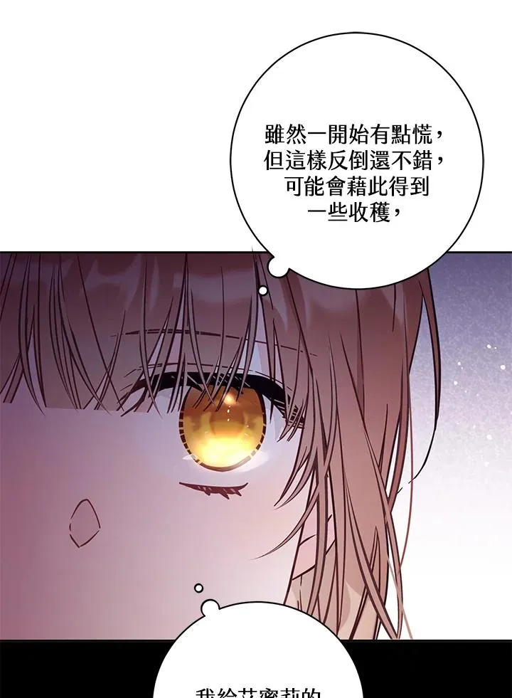 第52话67