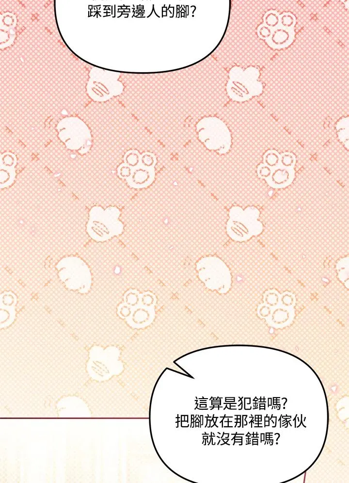 第51话71