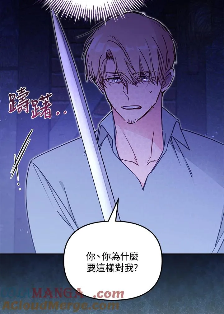 第54话20