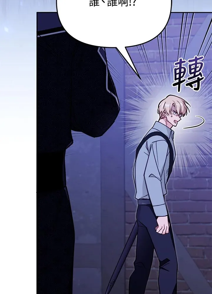 第54话11