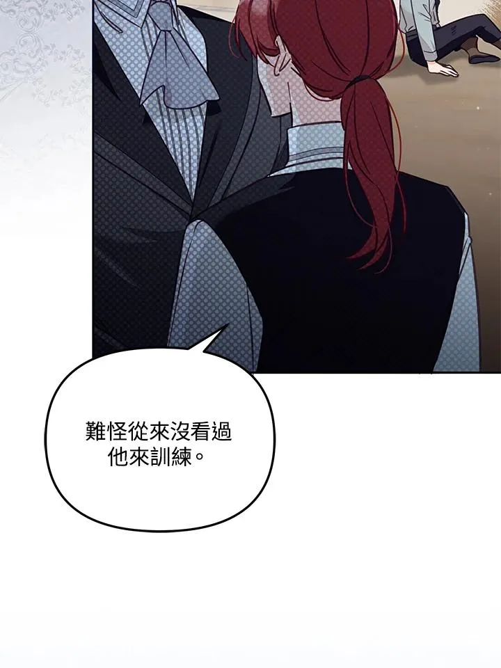 第53话102