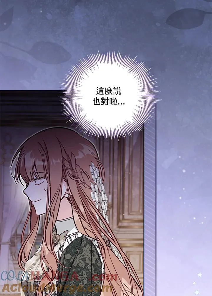第51话60