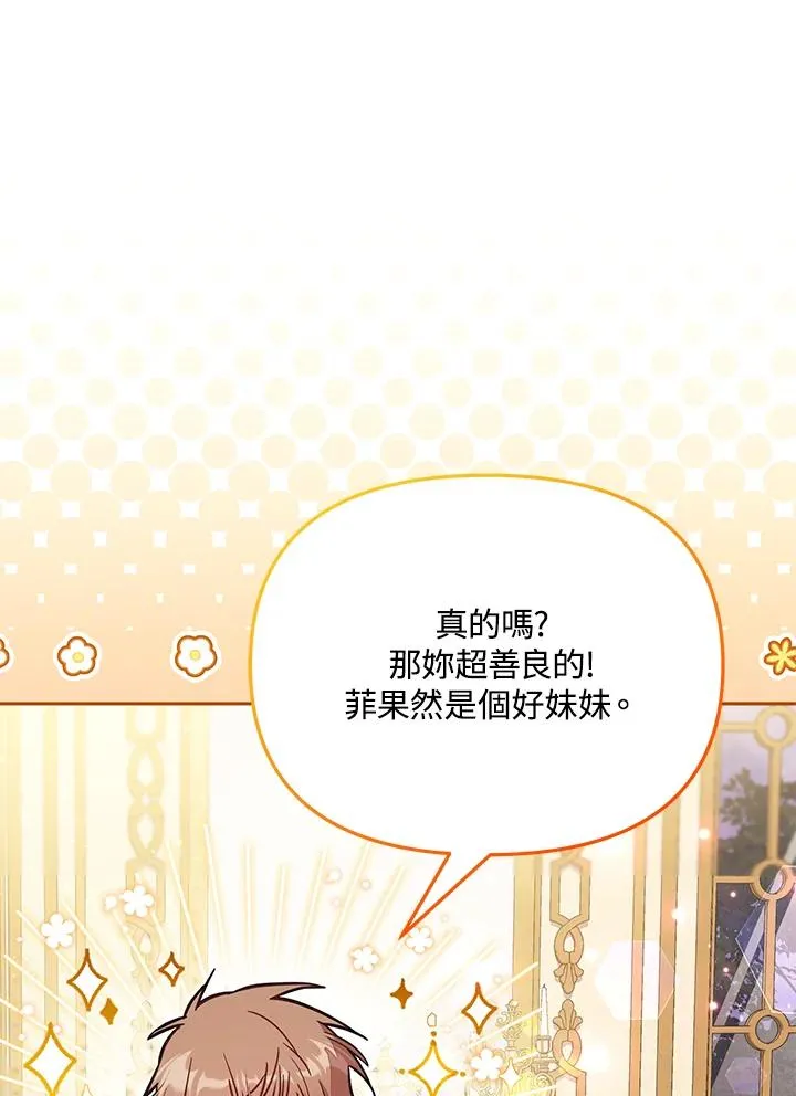 第54话74