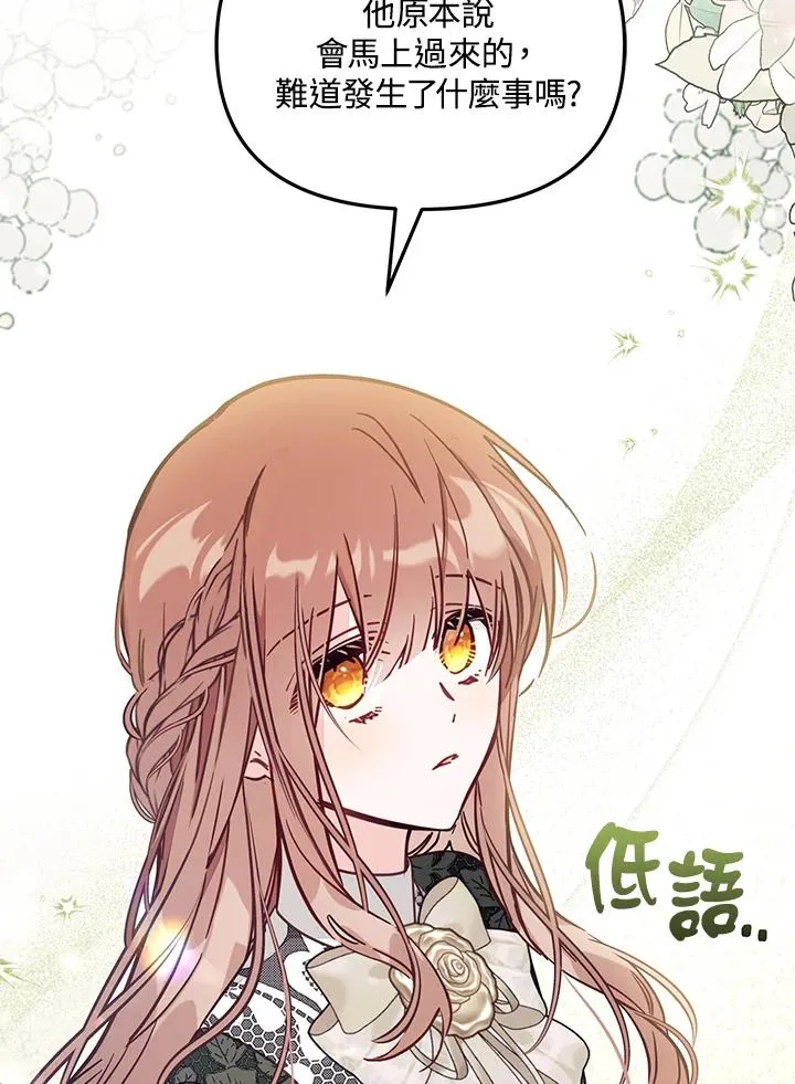 第52话75