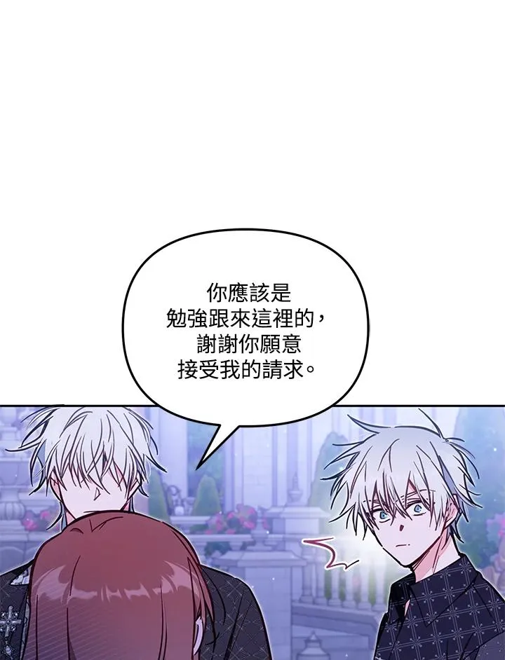 第51话43