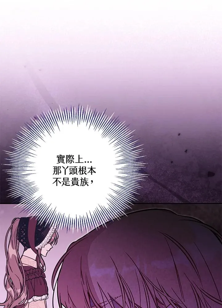 第54话3