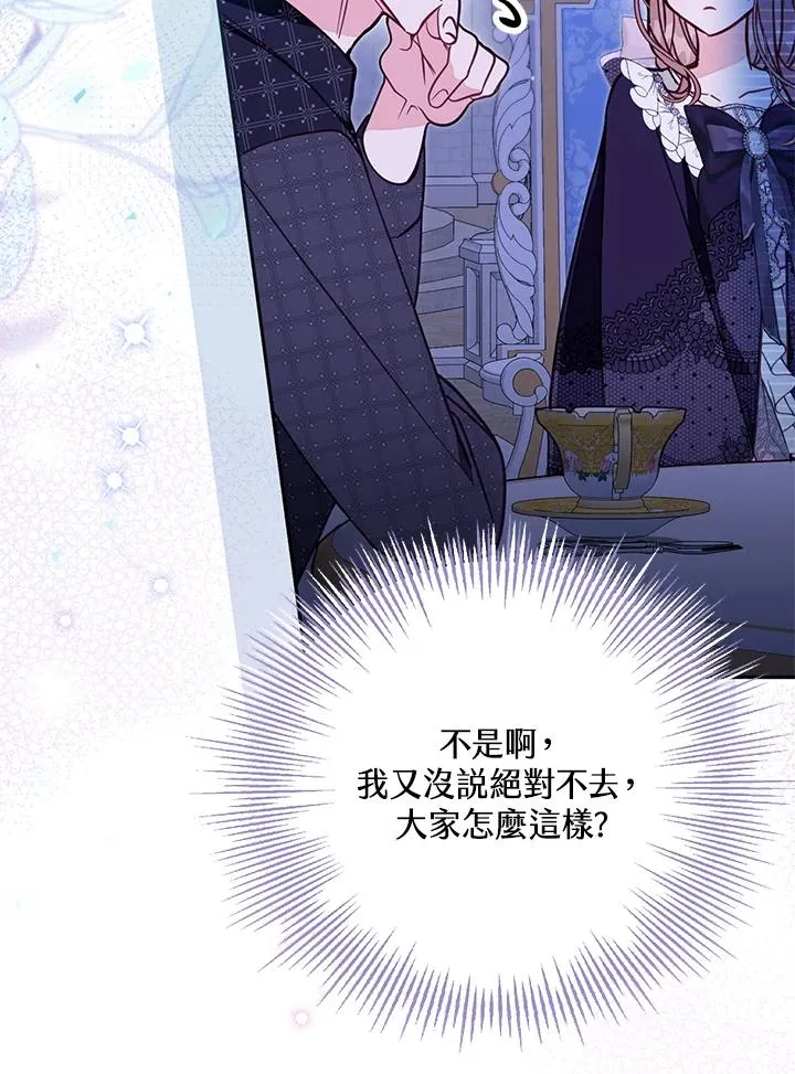 第51话26