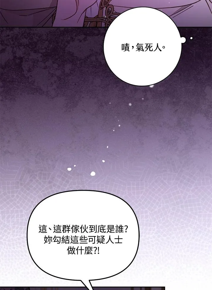 第52话15