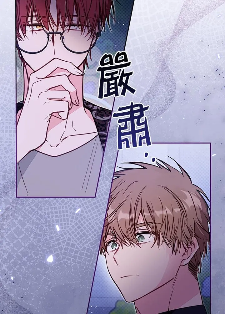 第51话31