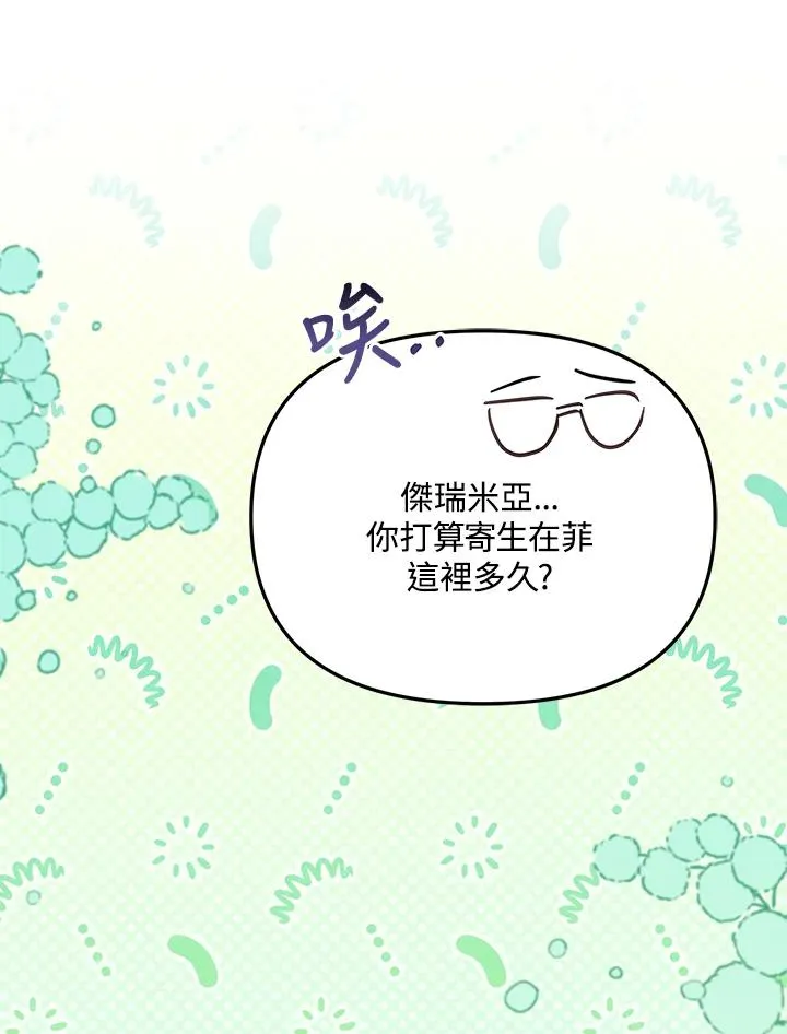 第51话94