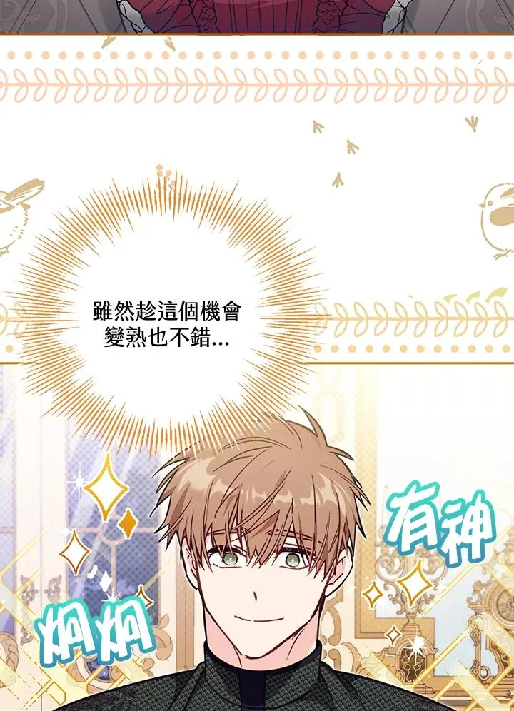 第54话57