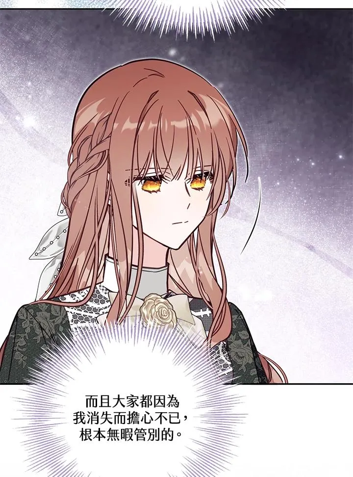第51话83