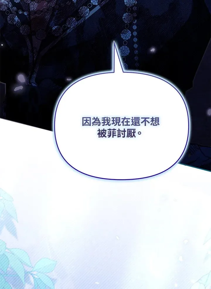 第54话53