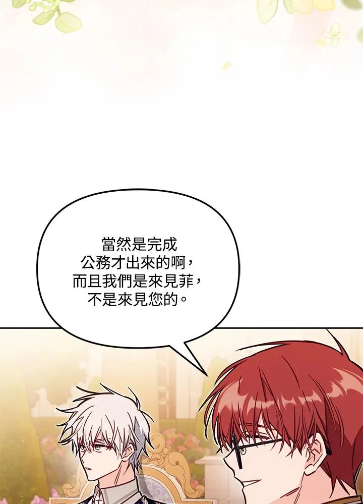 第54话101
