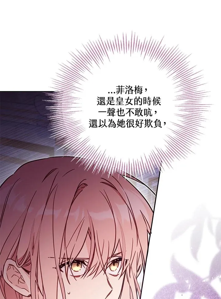 第52话27