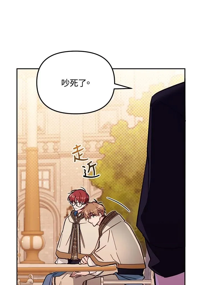 第54话97