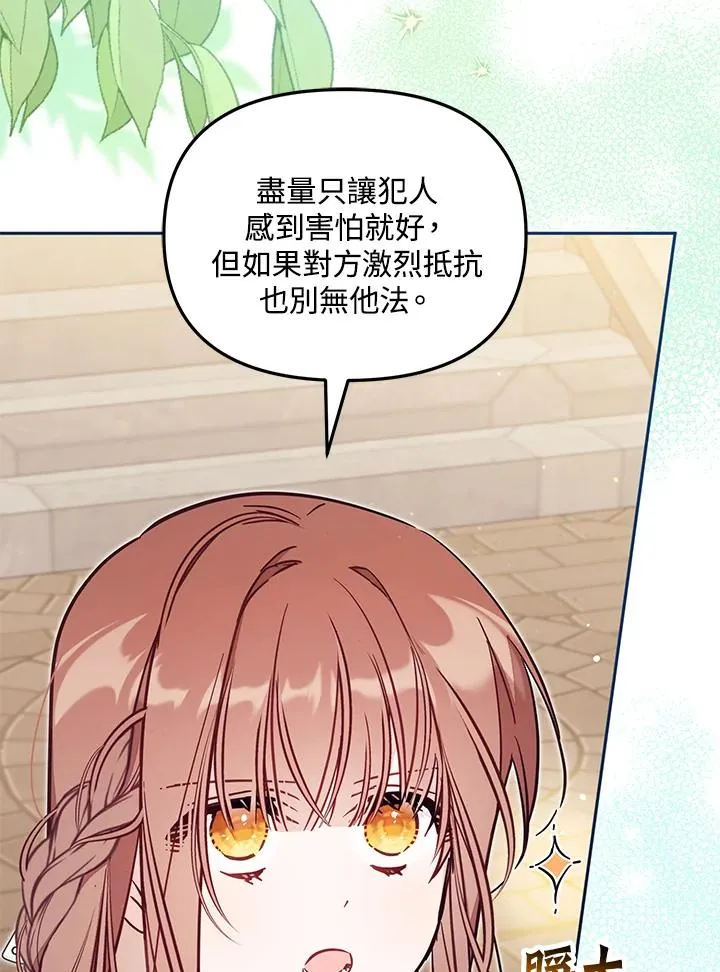 第51话90