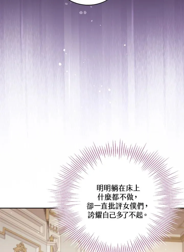 第52话23