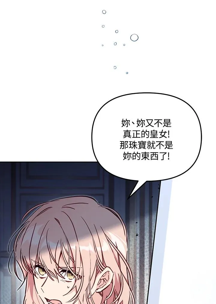 第52话7