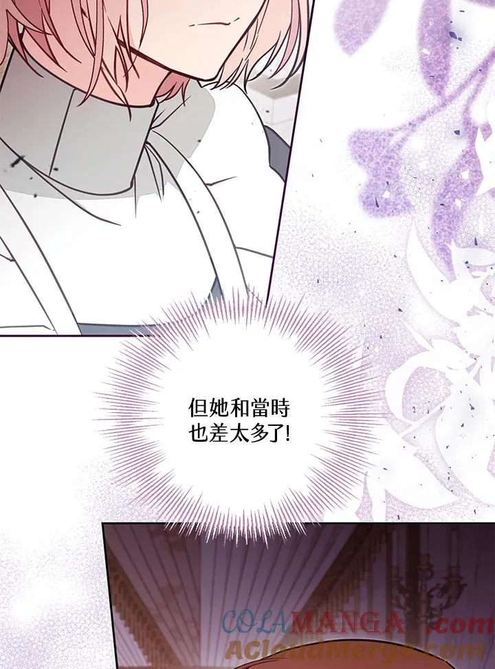 第52话28
