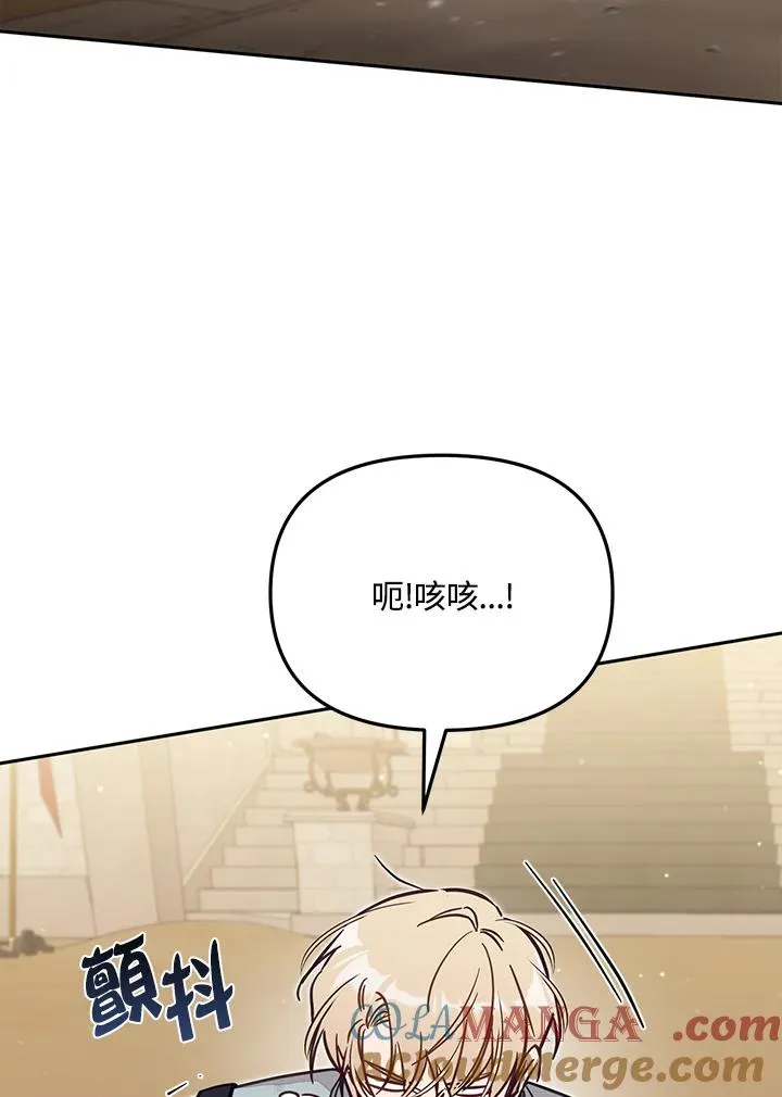 第53话76