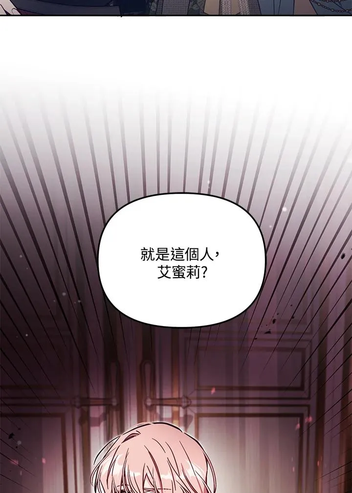 第52话2