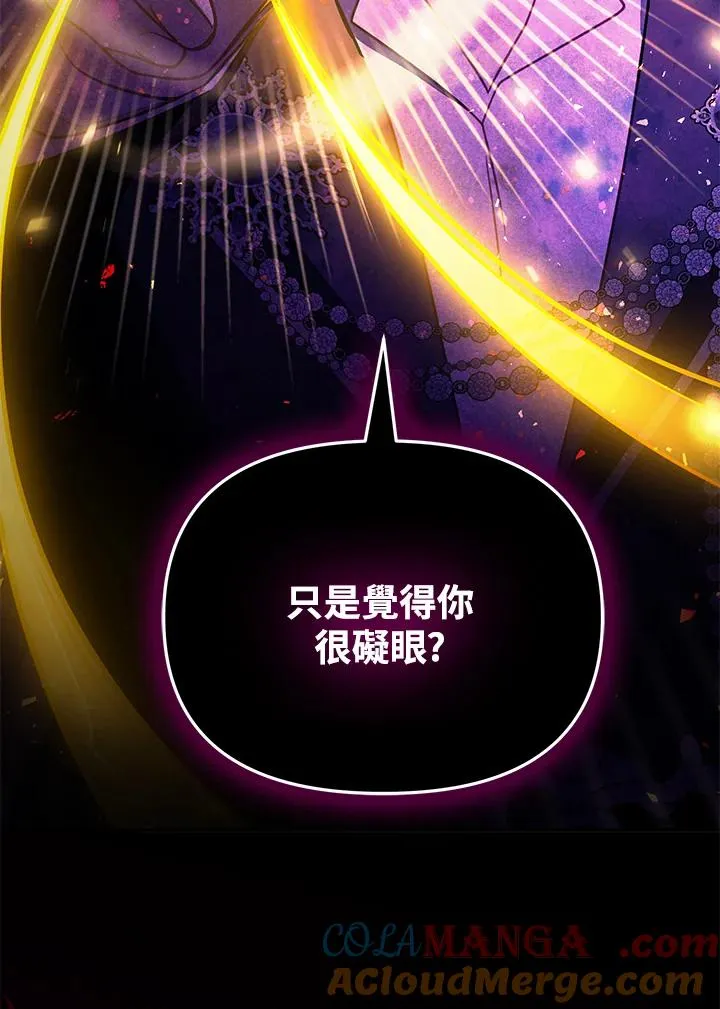 第54话24