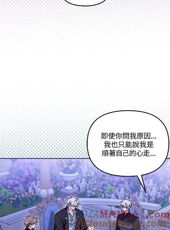 第51话20