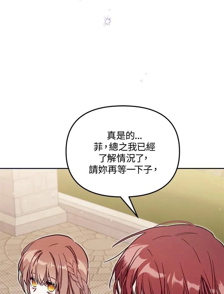 第51话99