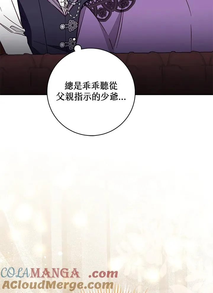 第52话96