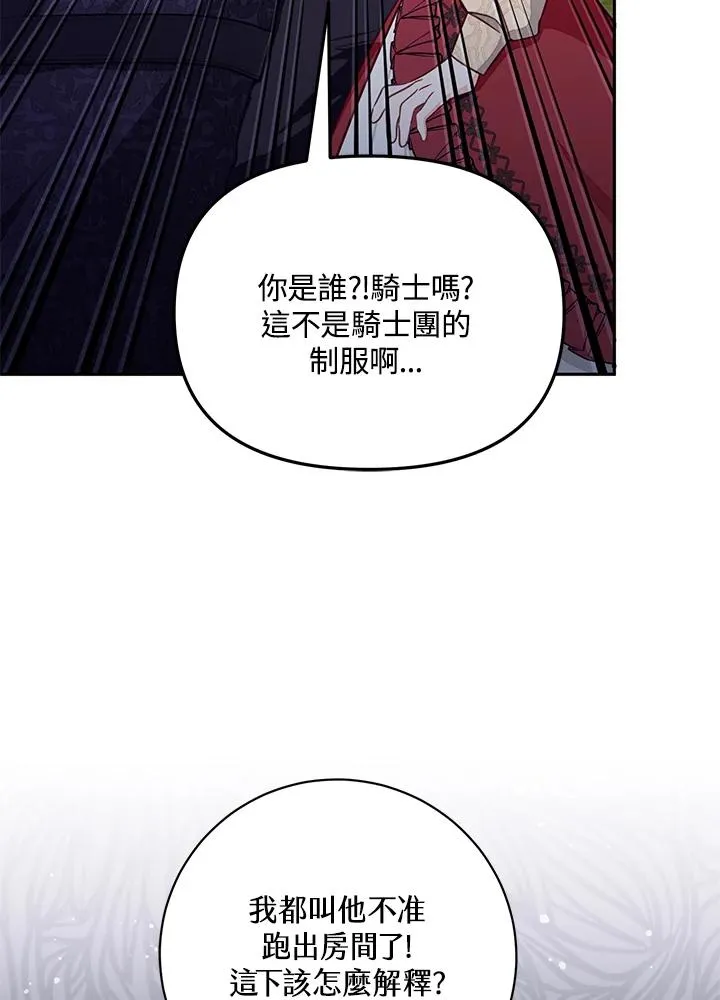 第53话33