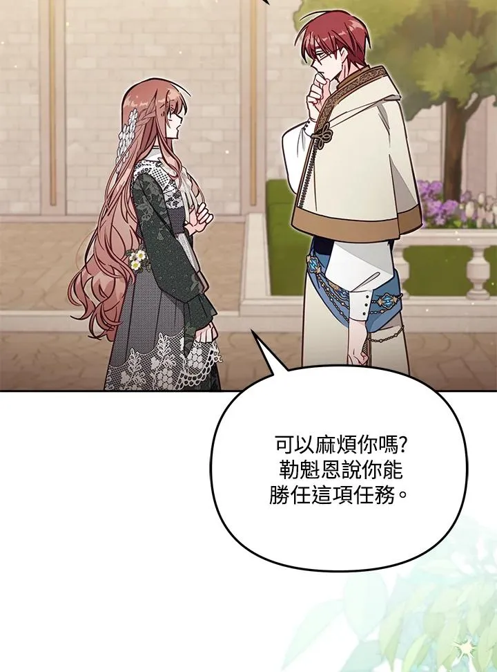 第51话87