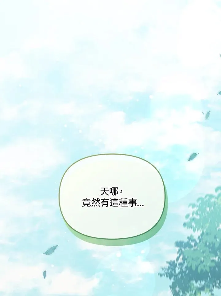 第53话94