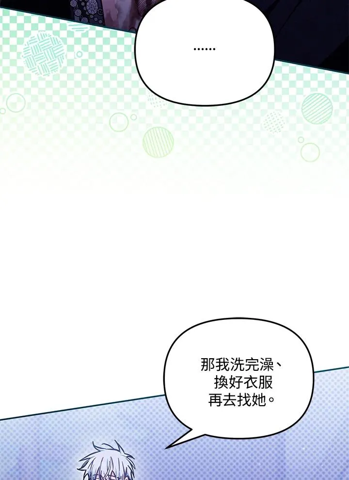 第54话49
