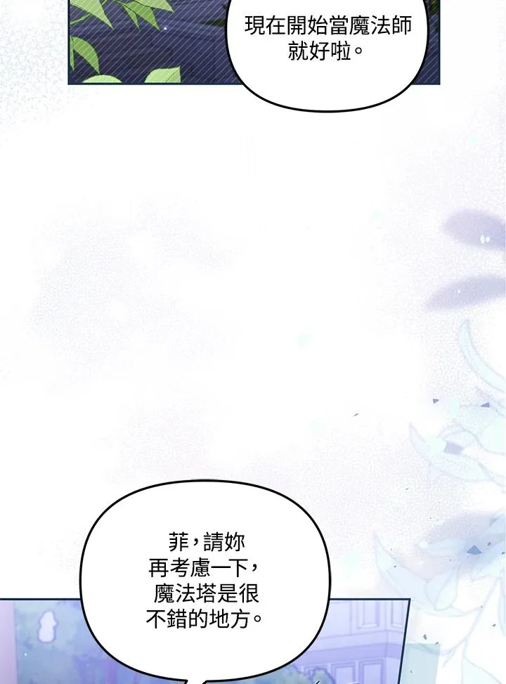 第51话23