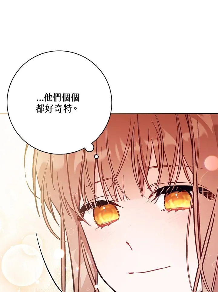 第54话83