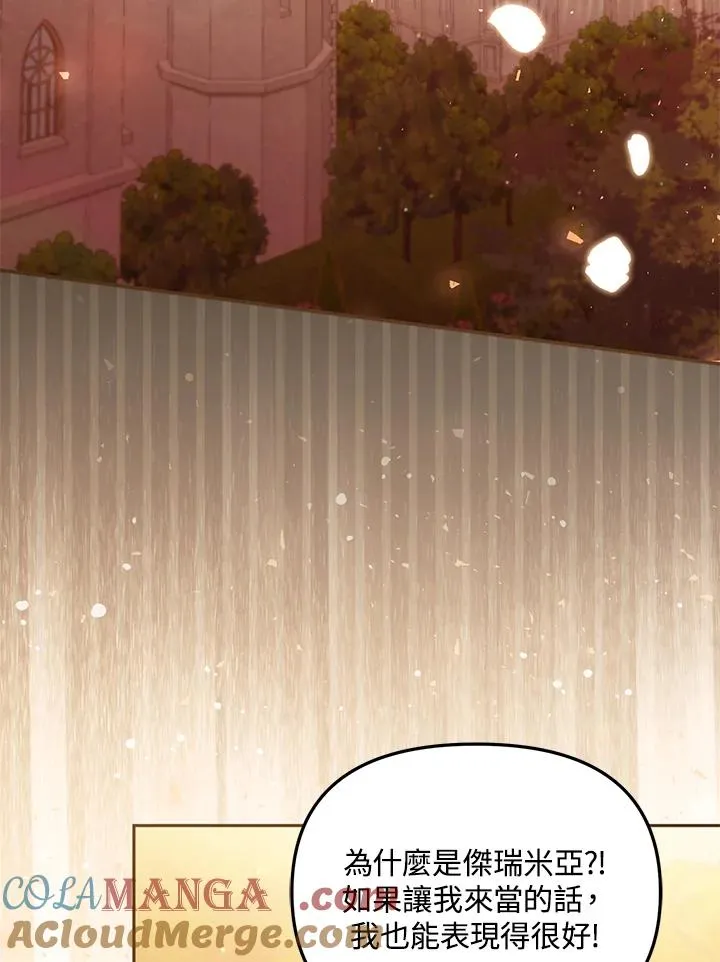第54话88