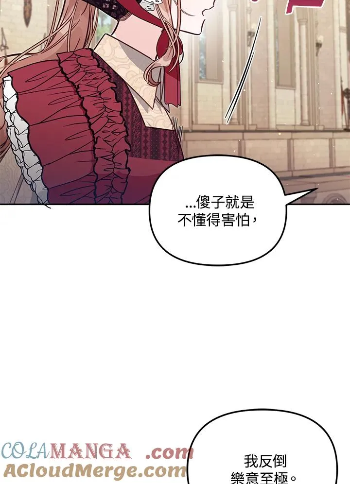 第53话60