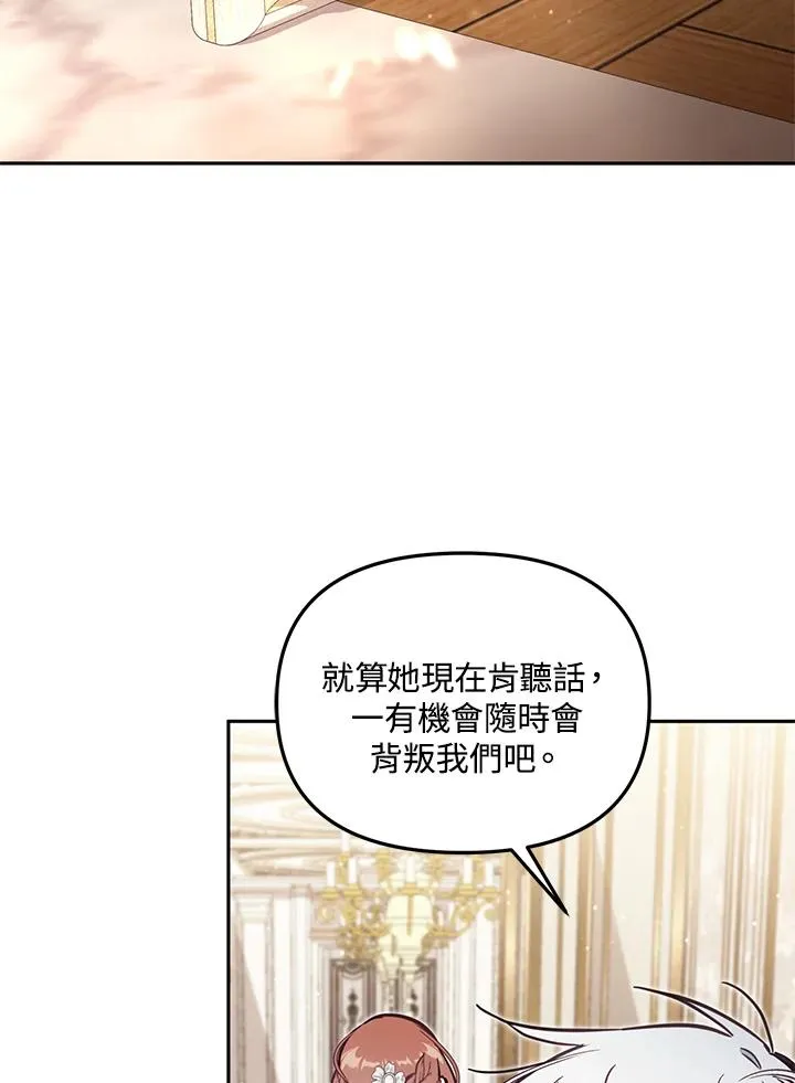 第52话41
