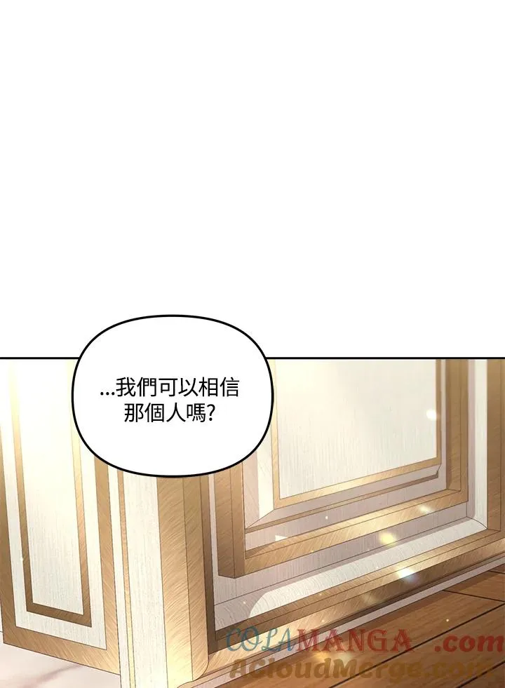 第52话40