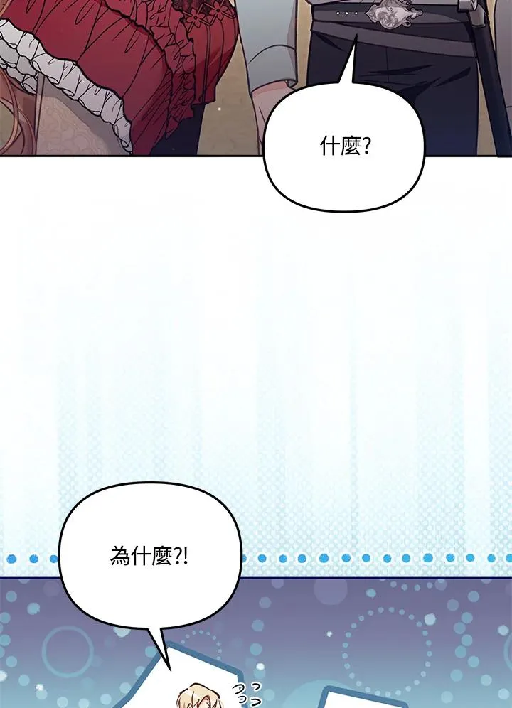 第53话15
