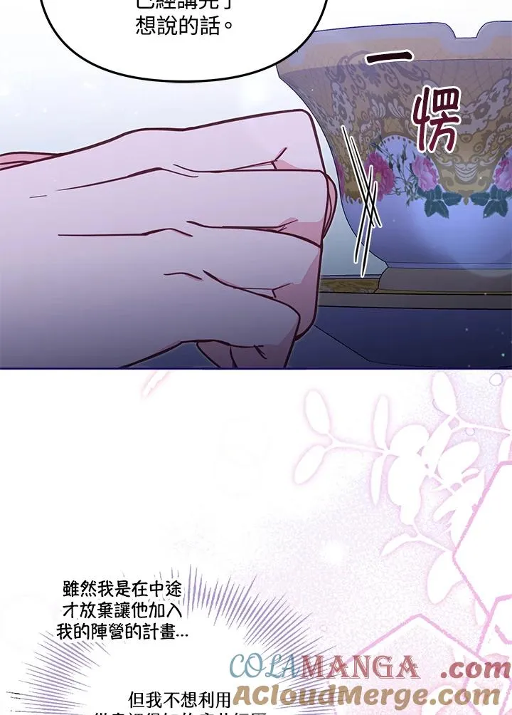 第51话40