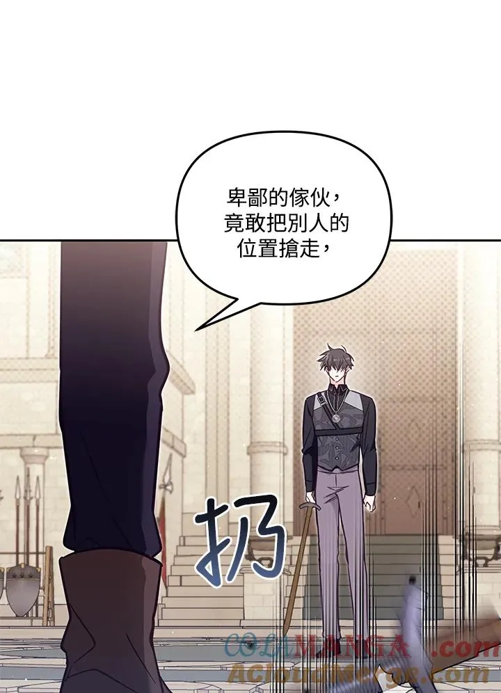 第53话56