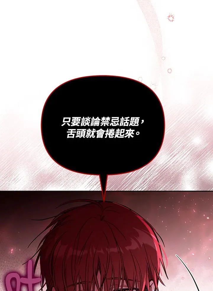 第52话57