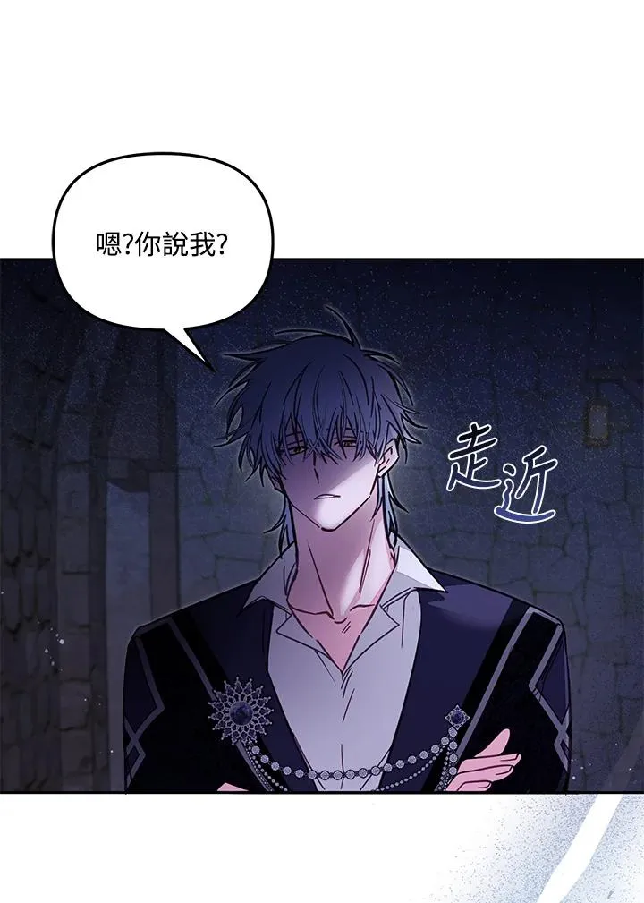 第54话13