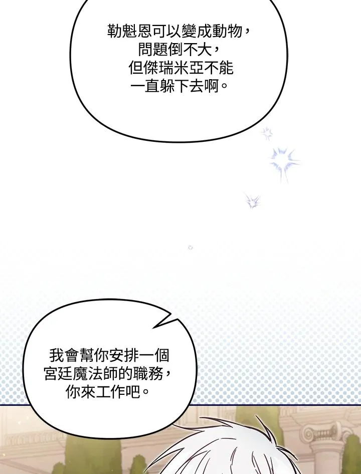 第51话97